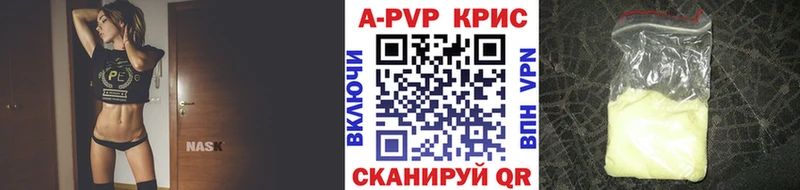 Наркошоп купить Галлюциногенные грибы  Бошки Шишки  COCAIN  Alpha PVP  МЕФ  ГАШИШ  Чухлома
