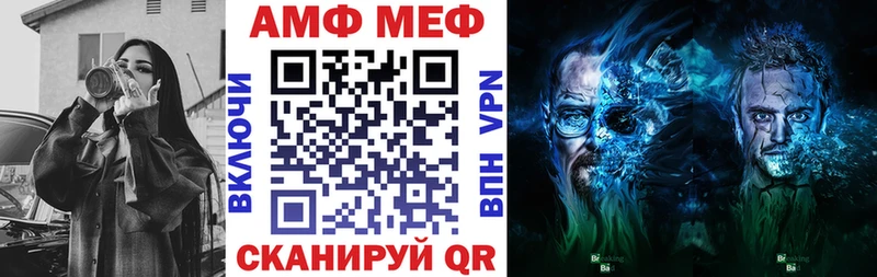 Амфетамин Premium  Купить закладки  Чухлома 