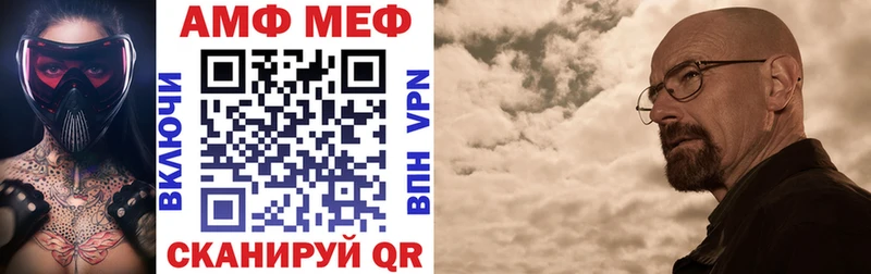 Amphetamine 98% Чухлома