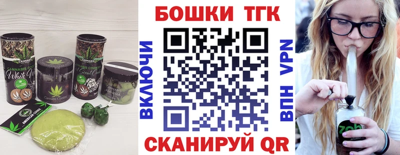 Купить  Чухлома  Еда ТГК конопля 