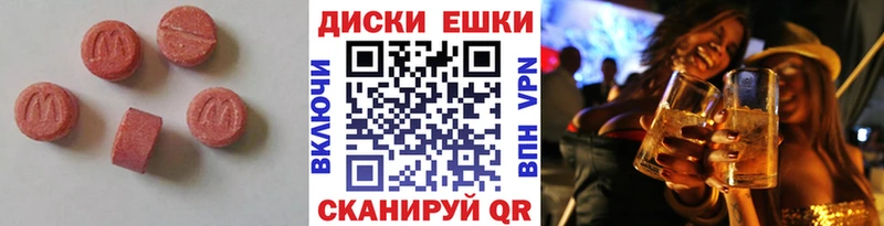 Купить закладки  Чухлома  Экстази 250 мг 