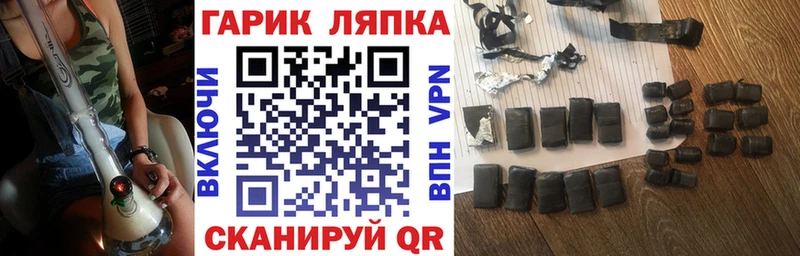 Гашиш hashish  Купить где  Чухлома 