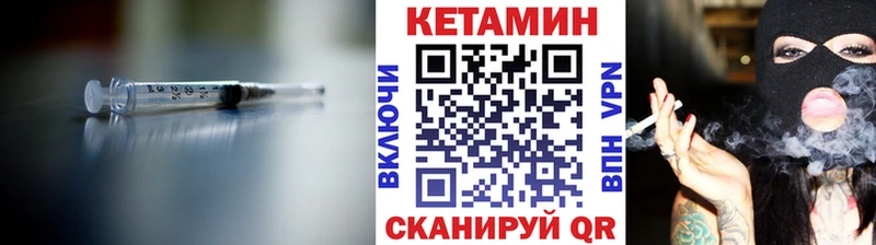 Кетамин ketamine  Купить закладки  Чухлома 