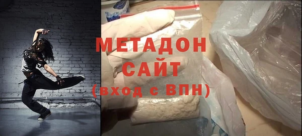 ALPHA-PVP Переславль-Залесский
