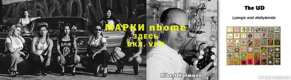 ALPHA-PVP Переславль-Залесский