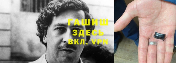 ALPHA-PVP Переславль-Залесский