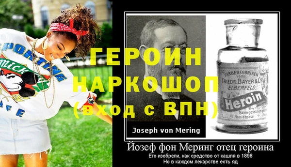 дживик Пестово