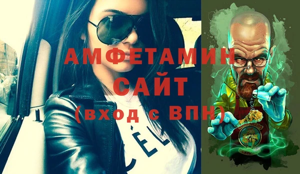 ALPHA-PVP Переславль-Залесский