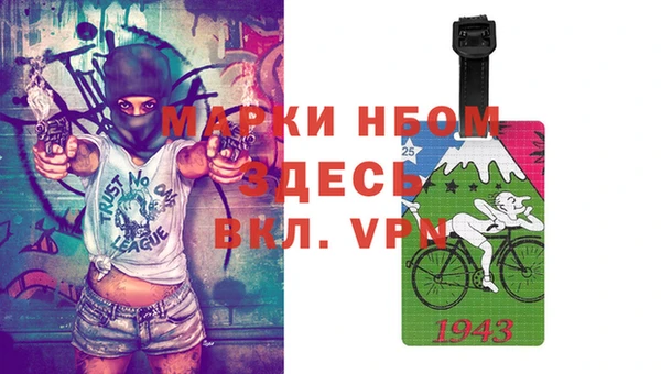 ALPHA-PVP Переславль-Залесский