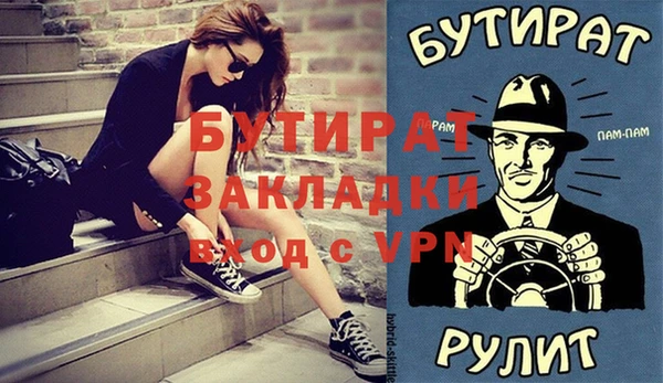 ALPHA-PVP Переславль-Залесский