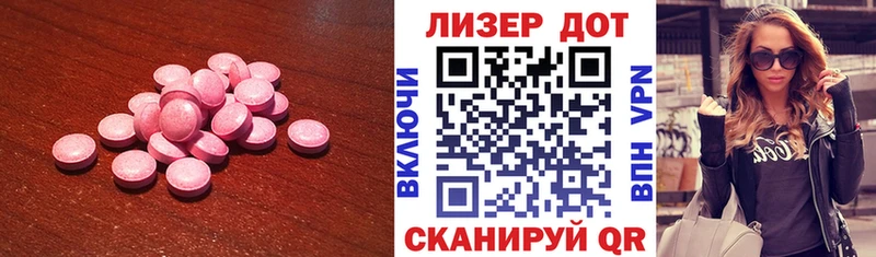 LSD-25 экстази ecstasy  Купить  Чухлома 