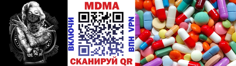 Купить закладки  Чухлома  MDMA crystal 