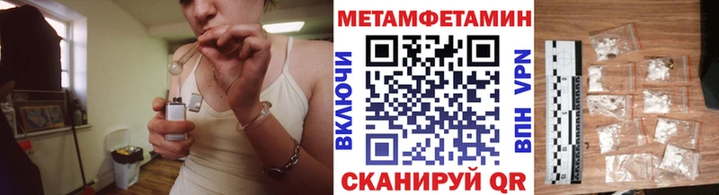 Купить закладки  Чухлома  Первитин Декстрометамфетамин 99.9% 