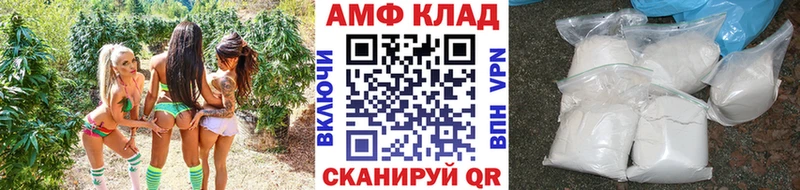 МЕТАМФЕТАМИН Декстрометамфетамин 99.9% Чухлома