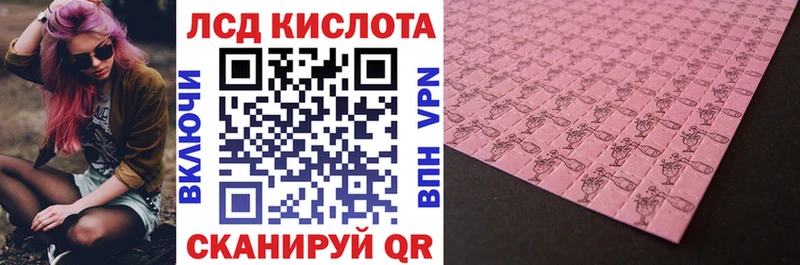 Марки 25I-NBOMe 1,5мг  Купить где  Чухлома 