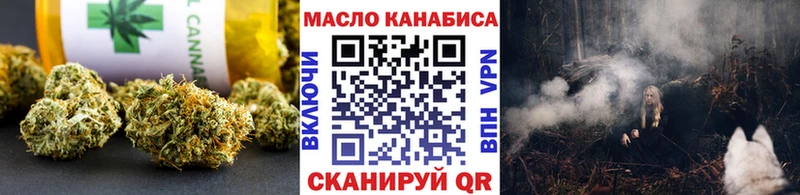 Купить где  Чухлома  Дистиллят ТГК вейп с тгк 